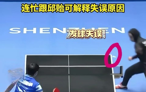 孙颖莎在比赛中因伤离场，凯尔特人主教练感到担心