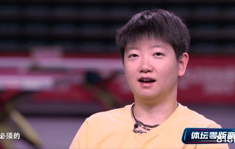 孙颖莎打破历史纪录，恒大教练泪洒赛场！