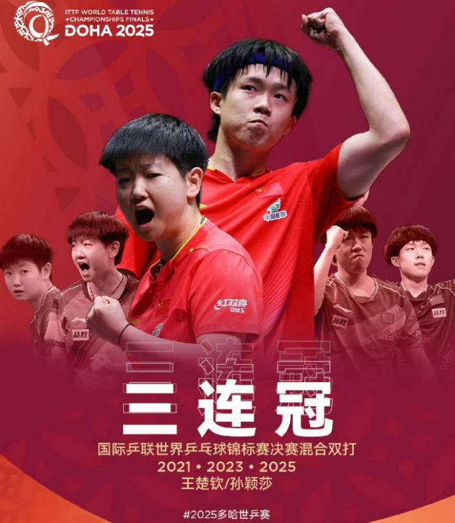 孙颖莎在比赛中因伤离场，凯尔特人主教练感到担心
