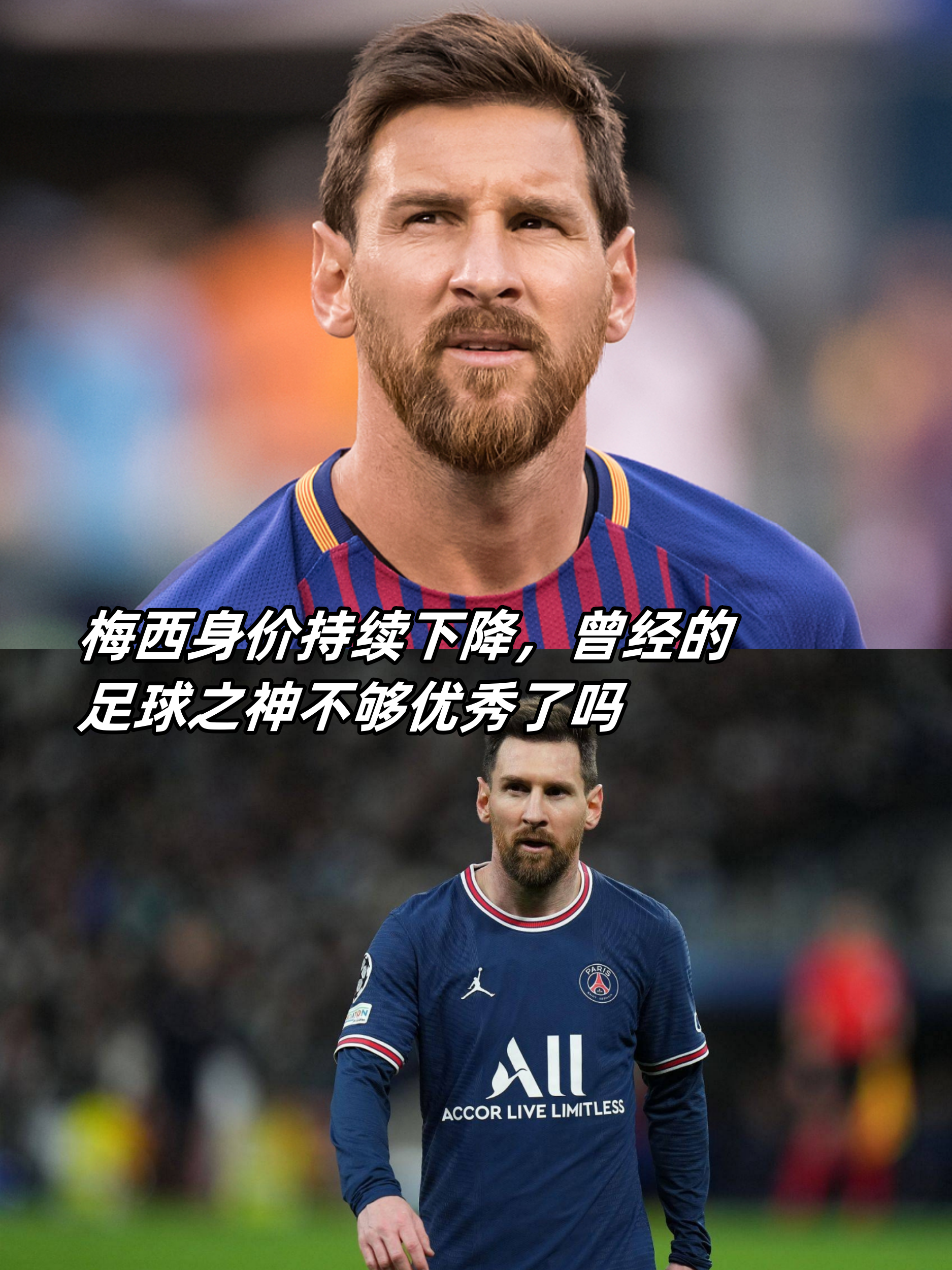 费德勒接受媒体采访：梅西是我最具挑战性的对手的简单介绍