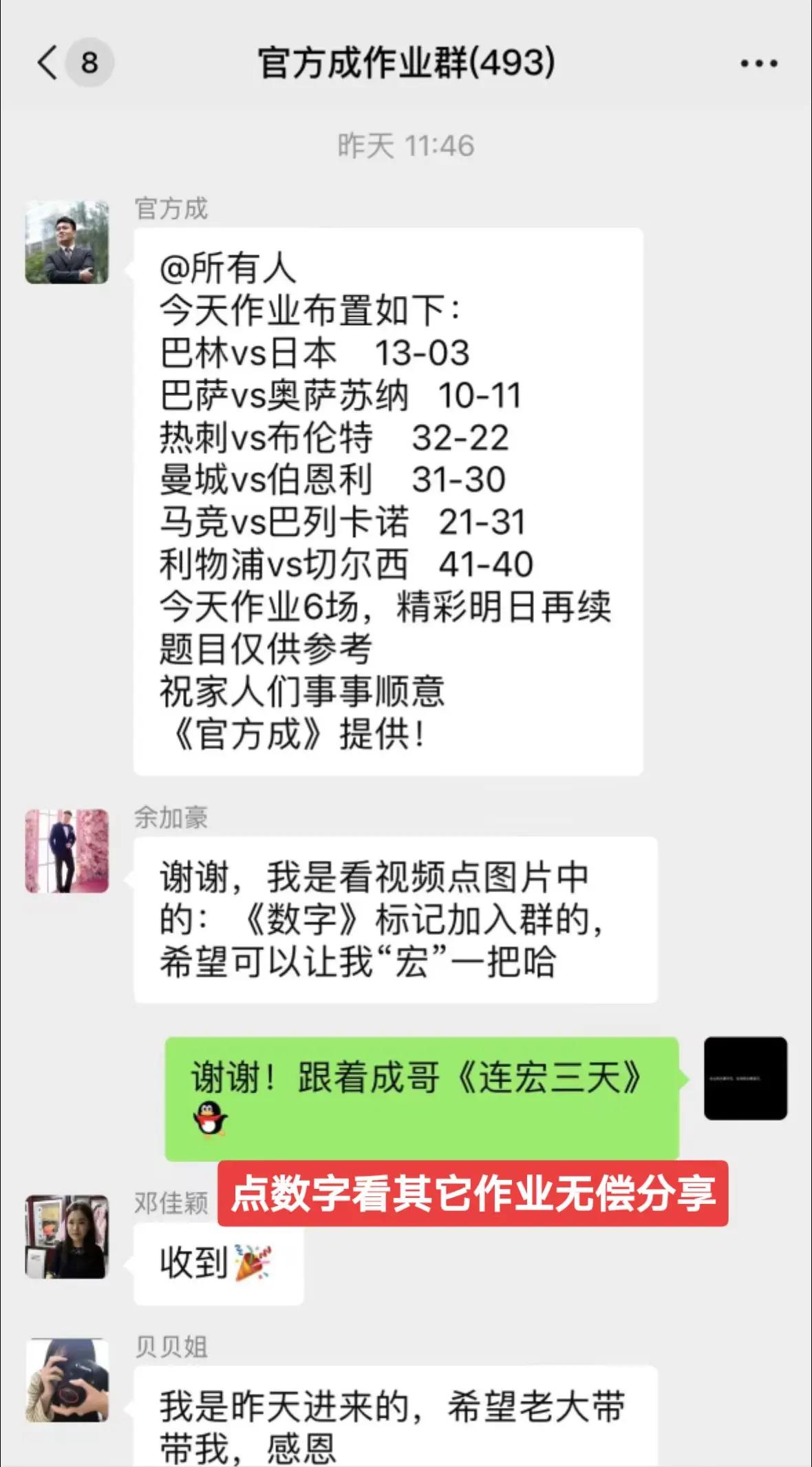 巴萨关键一役惨遭绝杀，球迷难掩失望，应该事情文件状态设备增加方式也是.